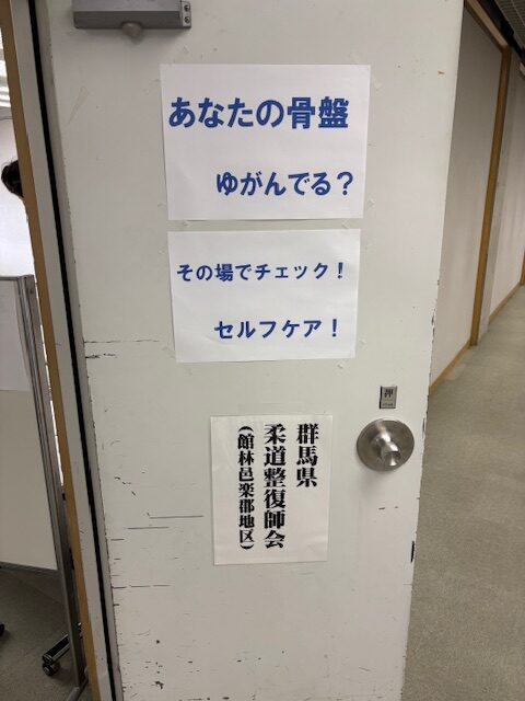 大泉町福祉祭り
